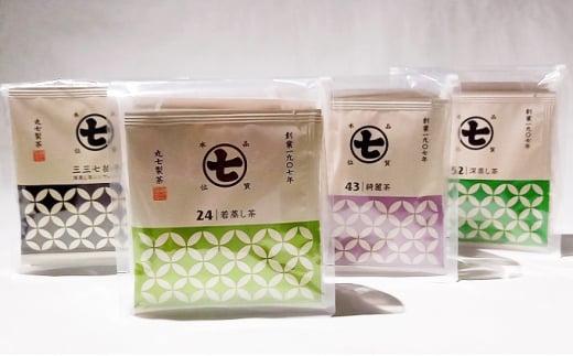 お茶 ティー バッグ 詰合せ 4種 × 10袋 計 40包 丸七製茶 日本茶 パック 飲料 深蒸し茶 若蒸し茶