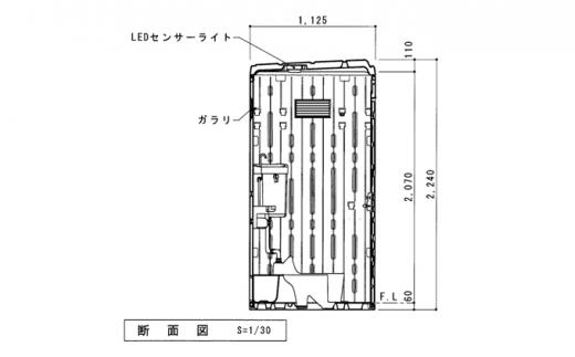 日野興業 仮設トイレ GX-AS 水洗式 陶器製 和式便器