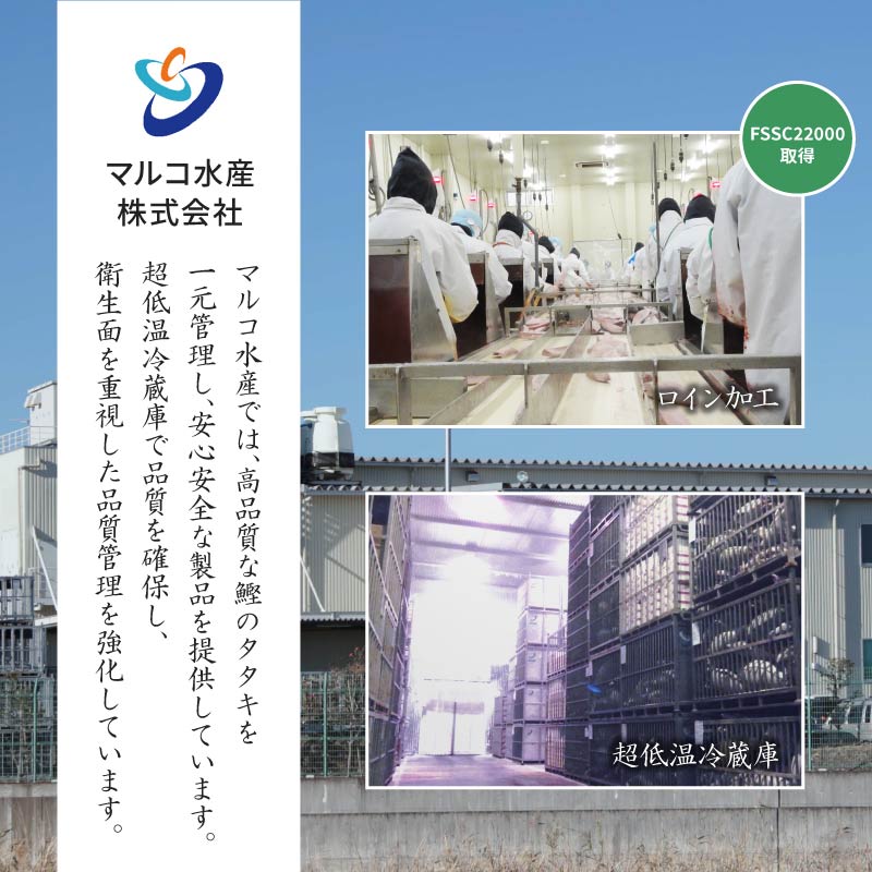 訳あり かつおのたたき 1kg 7,000円 サイズ 不揃い 小分け 真空 パック 新鮮 鮮魚 天然 水揚げ カツオ 鰹 タタキ 冷凍  マルコ水産 静岡県