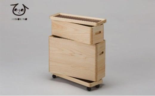 収納 ボックス おしゃれ ひのき 木製 道具箱 大人用 ヒノキ 木材 インテリア 家具 ケース ウッド ラック 市川木工 桧 大人の道具箱 スリムセット