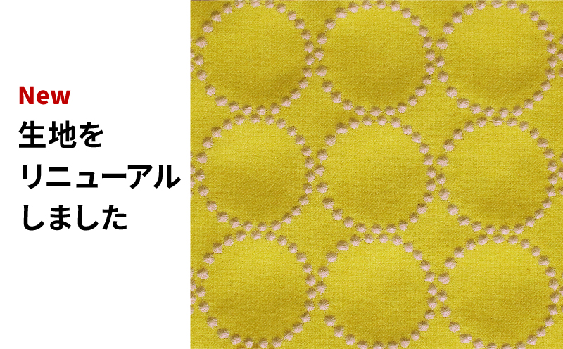 【秋山木工】45角クッション タンバリン イエロー 2個セット(雑貨 日本製クッション 雑貨クッション 日用品クッション ソファクッション 雑貨日用品 雑貨日本製 日用品日本製 雑貨藤枝 日用品藤枝)