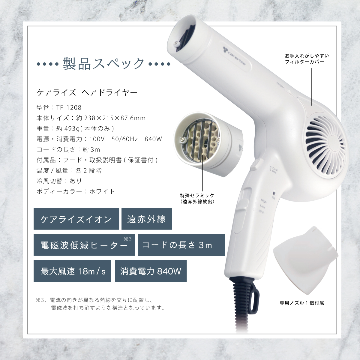 ãã©ã€ã€ãŒ ã±ã¢ã©ã€ãº ãã¢ãã©ã€ã€ãŒ ãã¯ã€ã ã TF-1208 ã é也 ç¯é» çŸå®¹ å®¶é» ãã¡ãŒãž è»œæž æž©é¢š å·é¢š 髪 ãã¢ã±ã¢ é ç®ã±ã¢ é èµ€å€ç· ã±ã¢ã©ã€ãºã€ãªã³ ãã仿§ é岡ç è€æåž