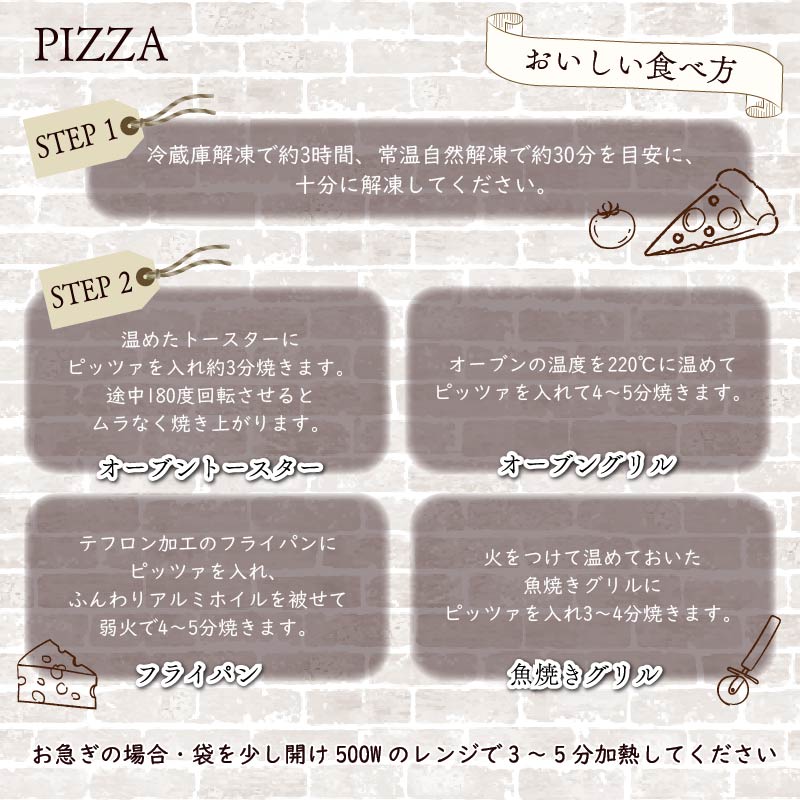 ご当地 グルメ 石窯焼 冷凍 ピッツァ 3枚 ＆ 冷凍 焼リゾット 2個 セット 冷凍ピザ 各 1枚 × 3枚 20cm リゾット 2個 マルゲリータ クアットロフォルマッジ ジェノヴァ ミートソース クリーム イタリアン ナポリ ピザ 米 手作り 窯焼き チーズ トマト バジル 藤枝市 静岡県