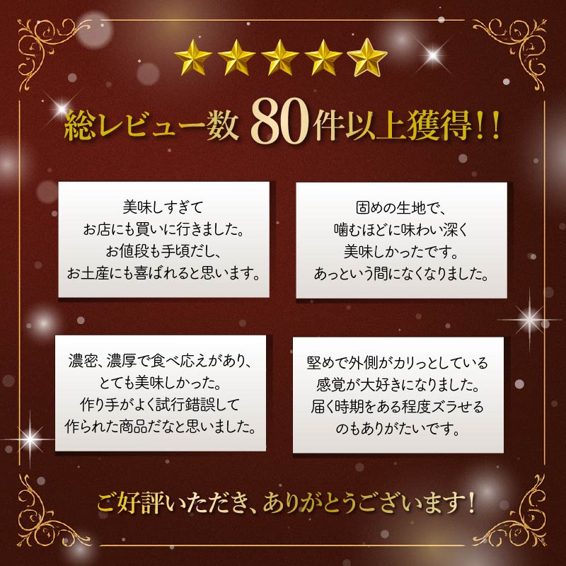 バームクーヘン Baum薫 「ハード」 日本ギフト大賞受賞 ばあむくん  ギフト スイーツ 焼き菓子 洋菓子 お菓子 ギフト プレゼント 贈り物  ( バームクーヘン バームクーヘン焼き菓子 バームクーヘンギフト バームクーヘン 贈答 バームクーヘンプレゼント )