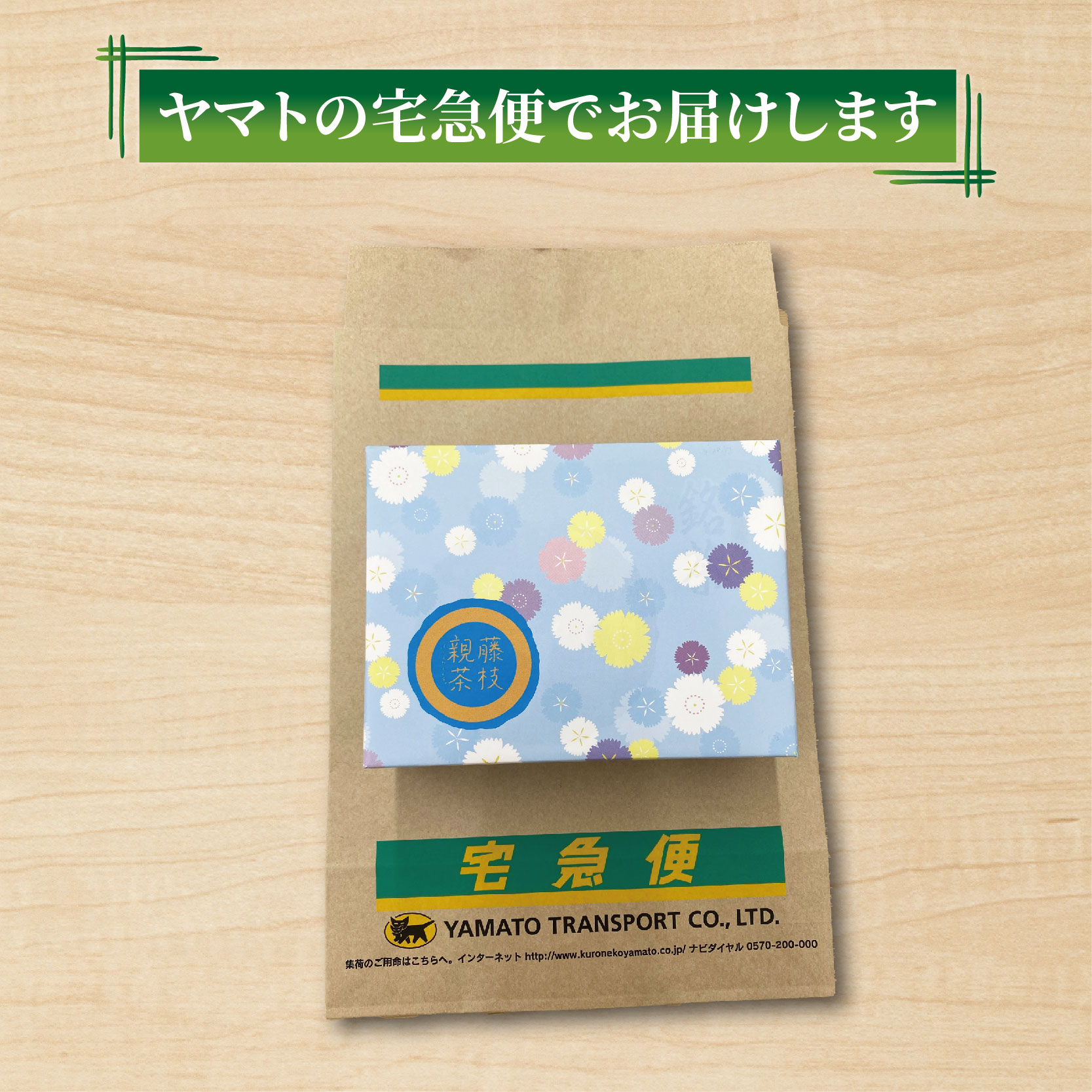 藤枝 親茶 2缶 セット 200g 緑茶 茶葉 藤枝茶