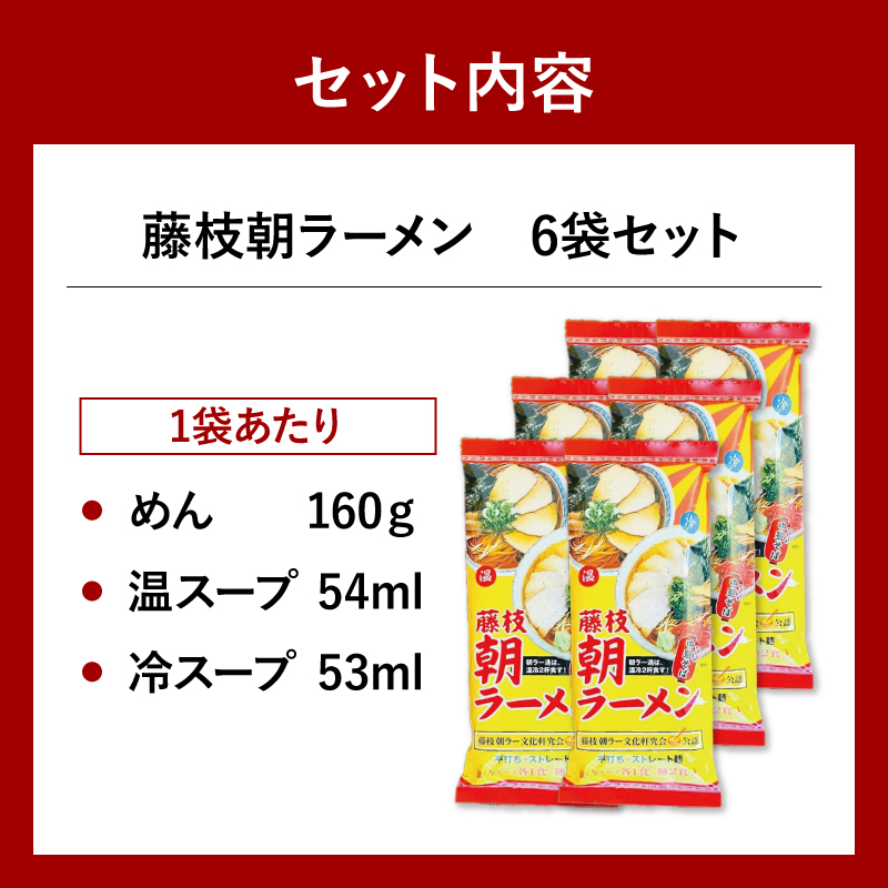 ラーメン インスタント 6袋 セット ご当地 グルメ ソウル フード 即席 食品 食べ物 乾麺 中華 料理