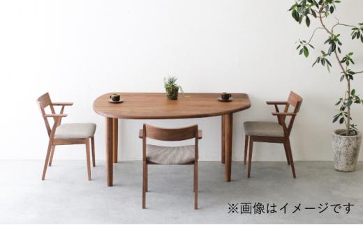秋山木工 ダイニング テーブル W150×D100×H71cm ウォールナット ウォルナット 無垢 家具 木製 リビング シンプル おしゃれ 国産 ナチュラル