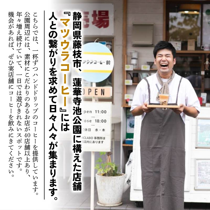 コーヒー 豆 飲み比べセット 100g×4袋 計400g  中深煎り 深煎り  コーヒー 珈琲 豆 自家焙煎 ドリップ ブレンド 香り コク おいしい カフェインレス 中 深煎り 新鮮 静岡県 藤枝市