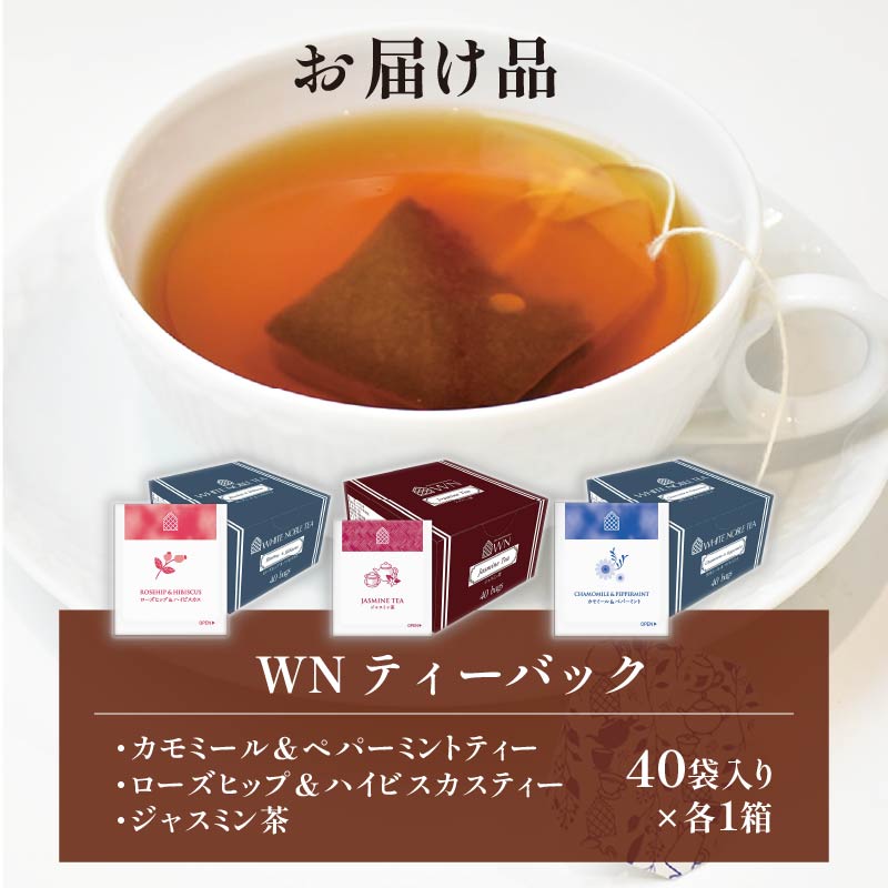 ã«ã¢ããŒã« & ãããŒãã³ããã£ãŒ ããŒãºããã & ãã€ãã¹ã«ã¹ãã£ãŒ ãžã£ã¹ãã³è¶ ãã£ãŒããã° 40è¢å
¥ ÃåïŒç®± / æ¥æ±çŽ
è¶ / é£²ã¿æ¯ã¹ / ã»ãã / ã«ã¢ããŒã« / ãã³ã / ããŒãºããã / ãã€ãã¹ã«ã¹ / ãžã£ã¹ãã³ / ãè¶ / è¶ / é岡ç / è€æåž