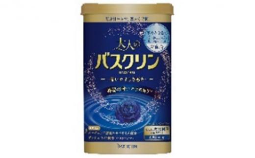 入浴剤 セット バスクリン 5個 バラエティ セット ゆず 森 ミルク バラ 薬湯 お風呂 日用品 バス用品 温活