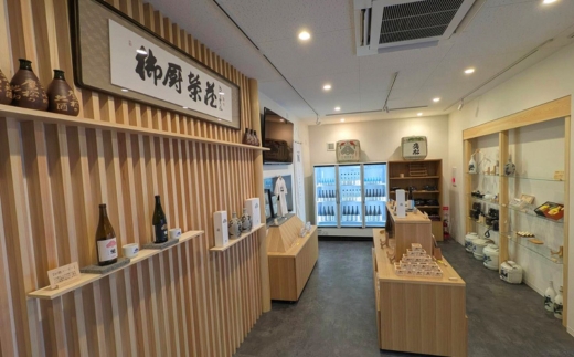 御厨榮蔵「雪解（御殿場コシヒカリ純米吟醸）」＆「榮（五百万石純米吟醸）」飲み比べセット 720ml×2本