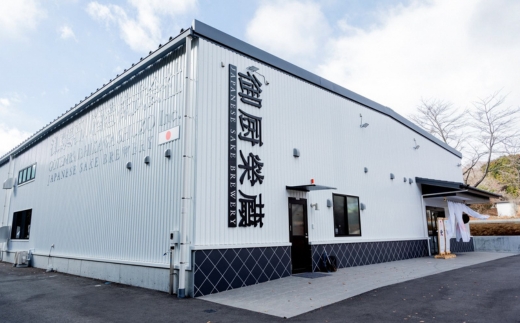 御厨榮蔵「雪解（御殿場コシヒカリ純米吟醸）」＆「榮（山恵錦純米大吟醸）」飲み比べセット 720ml×2本