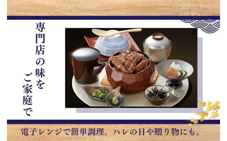 すみの坊 鰻の蒲焼 関西風長焼き 3尾（真空パック3枚） | うなぎ ウナギ 個包装 小分け 晩ご飯 夜ご飯 おかず お惣菜 一品料理 逸品 丑の日 土用の丑の日 団らん ご馳走 ごちそう お祝い ハレの日 ※離島への配送不可