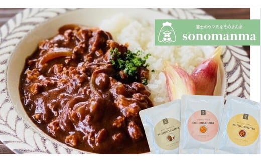 富士のウマミをsonomanma! 180g×18食 御殿場 ゴテンバポーク スープカレーレトルト | スープカレー ギフト 常温 非常食 保存食ローリングストック