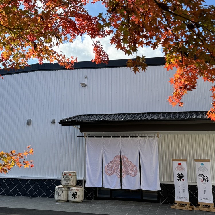 1775.御殿場地ワイン＆地酒セット　3種（36マルスラン・「榮」純米大吟醸・「雪解」純米吟醸）