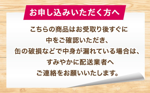 【定期便10ヶ月】477.キリン氷結　飲み比べセット（レモン・グレープフルーツ・ゆず・シャルドネ・パイナップル・ウメ）350ml×24本（6種×4本）｜チューハイ 缶チューハイ 酎ハイ お酒 詰め合わせ 詰合わせ アソート 飲み比べ セット キリン 氷結  酒  アルコール 缶 家飲み 