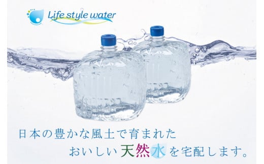 日本のおいしい天然水（ウォーターサーバー用12L×4本）※着日指定不可※北海道・沖縄・離島への配送不可