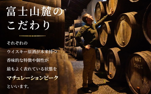 ããªã³ãŠã€ã¹ããŒå¯å£«å±±éºã·ã°ããã£ãŒãã¬ã³ãã700mlÃ2æ¬ãé
ãé
ã¢ã«ã³ãŒã« åœç£ãâ