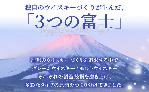 キリン シングルグレーンジャパニーズウイスキー「富士」　700ml【お酒 ウイスキー 国産】◇
