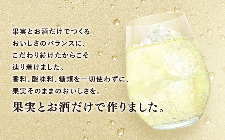キリン チューハイ 本搾り グレープフルーツ 500ml 1ケース（24本）