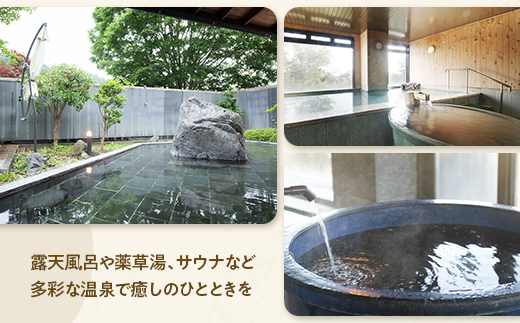 æä¹æ ã°ã«ãŒãã®ããåžïŒ30,000ååïŒããã±ããã宿æ³ãé£äºãäœéšã