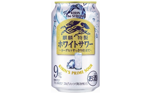 キリン・ザ・ストロング ホワイトサワー 350ml 1ケース（24本）