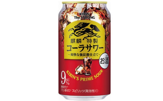 キリン・ザ・ストロング　コーラサワー　350ml 1ケース（24本）