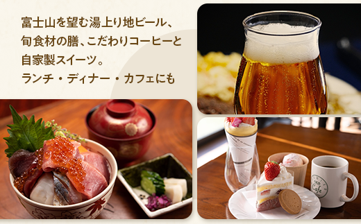 時之栖グループギフト券（9,000円分）【チケット　宿泊　体験】