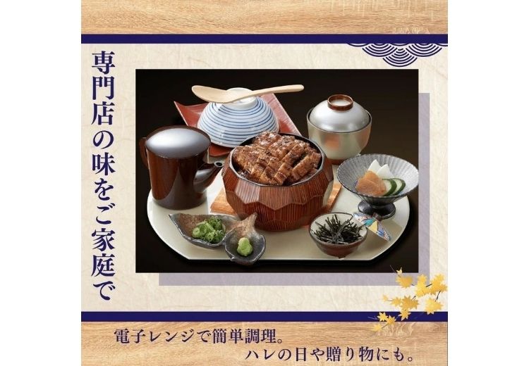 すみの坊　鰻の蒲焼6人前（真空パック6枚）｜うなぎ ウナギ 個包装 小分け 晩ご飯 夜ご飯 おかず お惣菜 一品料理 逸品 丑の日 土用の丑の日 団らん ご馳走 ごちそう お祝い ハレの日 簡単