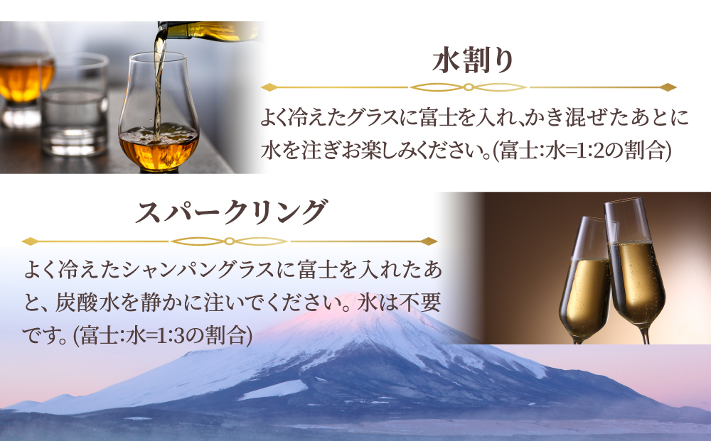 キリンウイスキー贅沢セット<シングルグレーンウイスキー富士・富士山麓シグニチャーブレンド>各700ml◇【お酒 ウイスキー 富士御殿場蒸溜所 静岡県御殿場市】1773