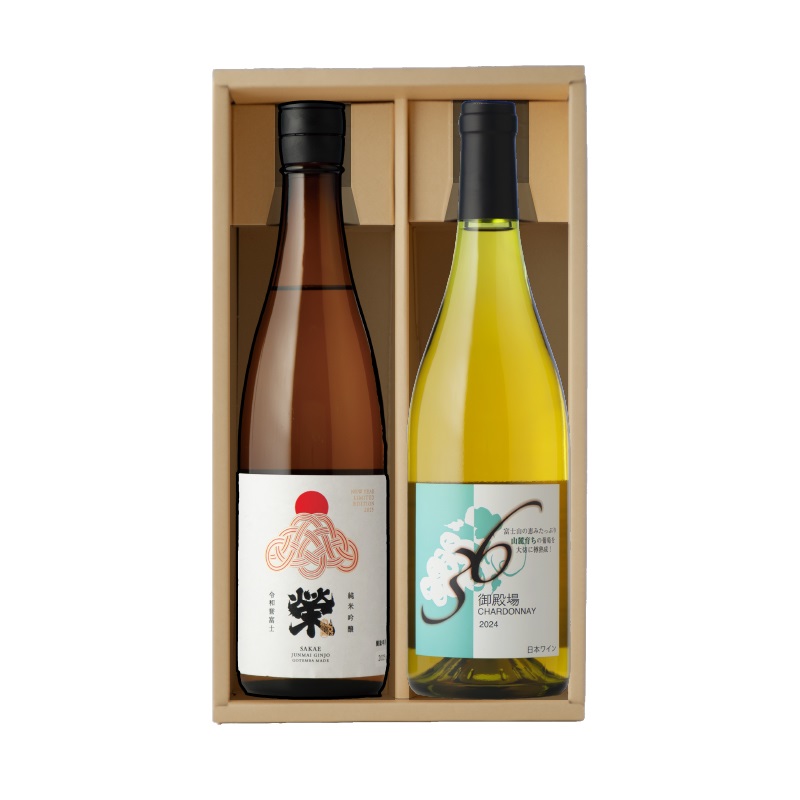 4014.御殿場地ワイン＆地酒セット　2種（36シャルドネ・「榮」純米吟醸）
