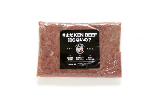 ケンビーフ（オリジナルコンビーフ）150g×3袋【肉　牛肉】※着日指定不可