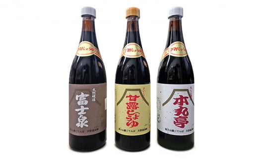 [No.5565-0425] 720ｍｌ　3種詰合せ(天野醤油代表銘柄）《御殿場こだわり推奨品》