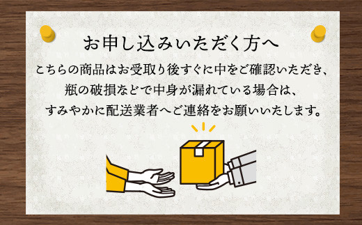 お好みで3本選べる！キリン富士御殿場蒸溜所 フラッグシップウイスキー｜ウイスキー セット 飲み比べ 洋酒 ハイボール ロック 水割り 家飲み キリン