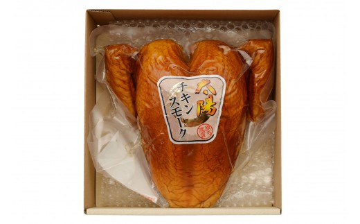 太陽チキンスモーク◇