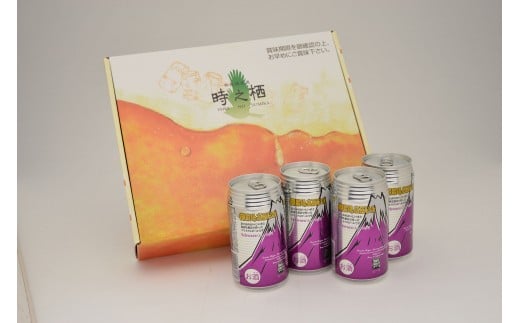 [No.5565-0002]御殿場高原ビール　シュバルツ　350ml　8缶セット