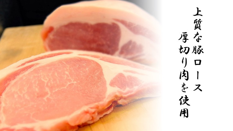 ふじいの豚味噌漬け（冷凍・5枚入り）