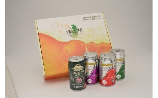 [No.5565-0005]御殿場高原ビール　バラエティ　350ml　8缶セット