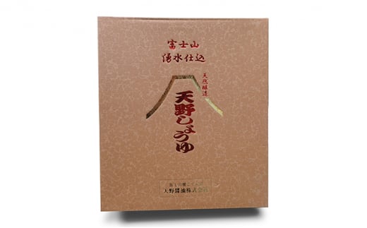 [No.5565-0425] 720ｍｌ　3種詰合せ(天野醤油代表銘柄）《御殿場こだわり推奨品》