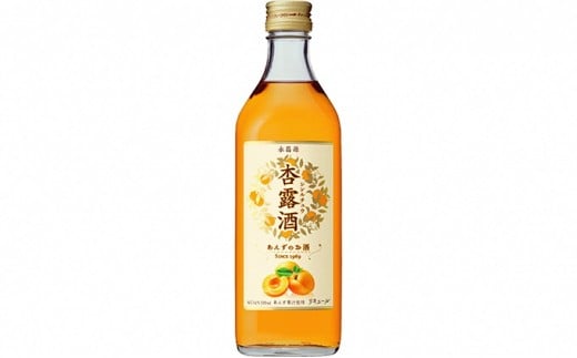 キリン 杏露酒 （あんず・シンルチュウ）500ml