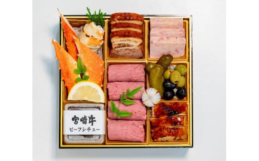 ã€ãŒãã¡èªæ
¢ã®æ¥µäžããã¡ãæ
¶ã³ããããã³ãâãâ»é¢å³¶ãžã®é
éäžå¯ãâ»2025幎12æ31æ¥ã«ãå±ã