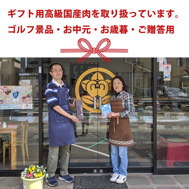 ふじいの豚味噌漬け（冷凍・5枚入り）