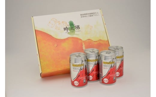 [No.5565-0001]御殿場高原ビール　ピルス　350ml　8缶セット