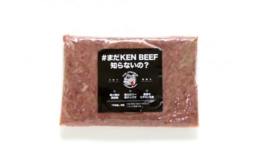 ケンビーフ（オリジナルコンビーフ）150g×2袋【肉　牛肉】※着日指定不可