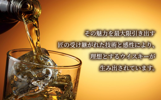 キリン シングルグレーンジャパニーズウイスキー「富士」　700ml【お酒 ウイスキー 国産】◇