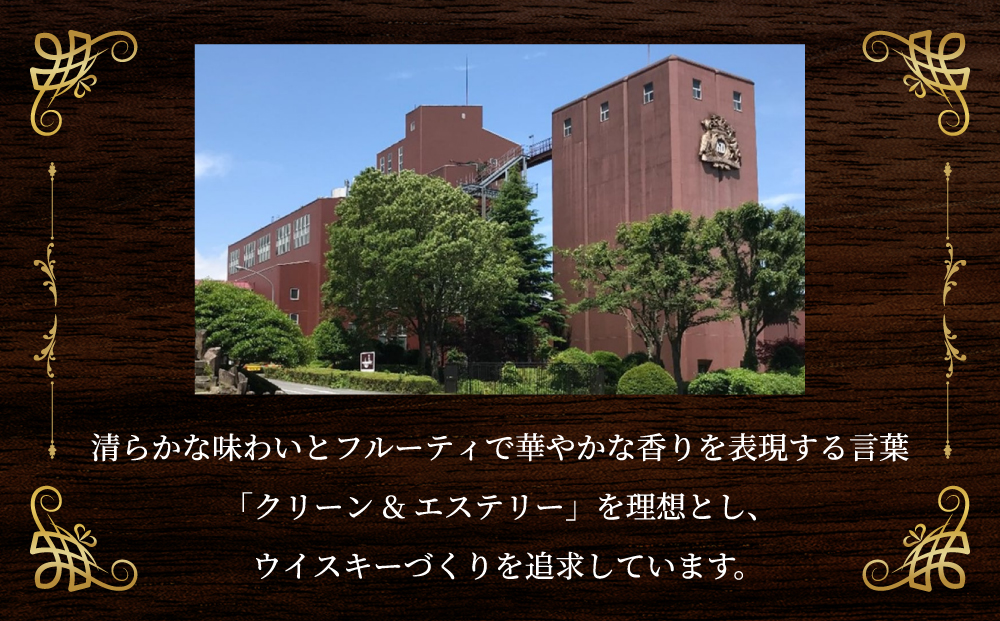 キリンウイスキー贅沢セット<シングルグレーンウイスキー富士・富士山麓シグニチャーブレンド>各700ml◇【お酒 ウイスキー 富士御殿場蒸溜所 静岡県御殿場市】1773