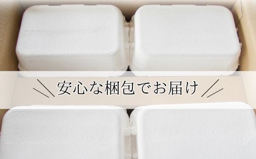 ãå®æäŸ¿12ãµæããæ¯æ10æ¥ãå±ãã埡殿ããŸã èµ€ããŸã 24åå
¥ïŒç Žæä¿éå«ãïŒïŒ6åå
¥ã¢ãŠã«ãããã¯Ã4På
¥ïŒ â ïœ åµ ã¿ã㎠çå ããŸãããã飯 çåµ é¶åµ åµçŒã åœç£ åŸ¡æ®¿å Žç£ â»åæµ·éã»æ²çžã»é¢å³¶ãžã®é
éäžå¯