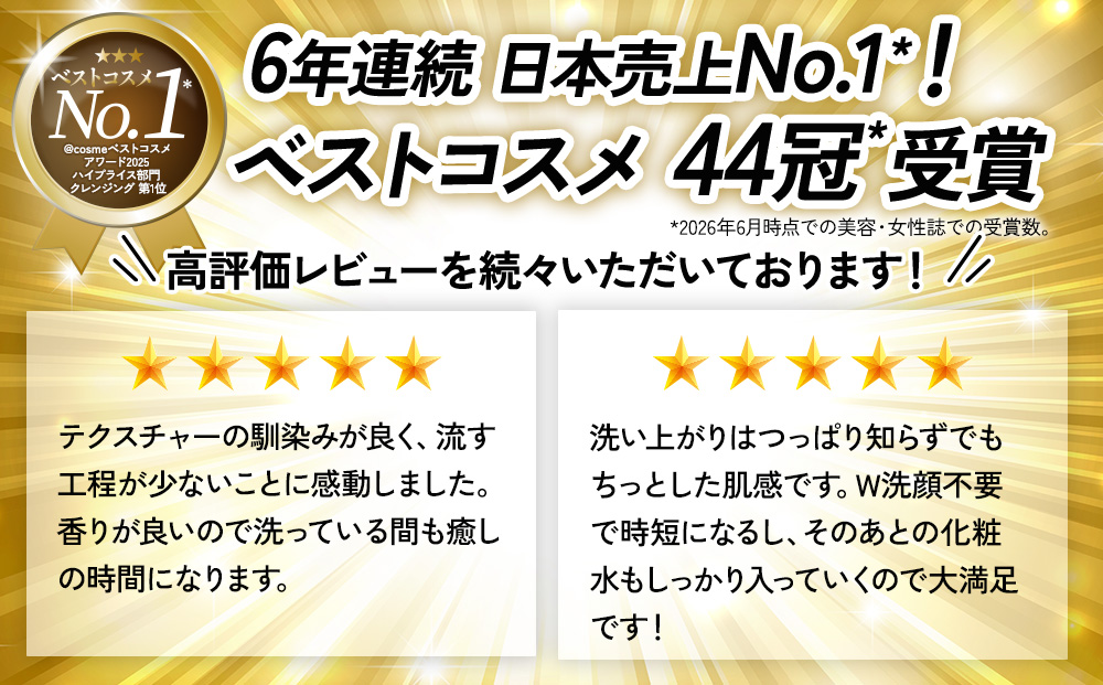 シュウ ウエムラ アルティム8∞ スブリム ビューティ クレンジング オイルn 450ml | ロレアル クレンジング クレンジングオイル スキンケア メイク落とし 化粧品 フェイシャルトリートメント 椿オイル LANCOME