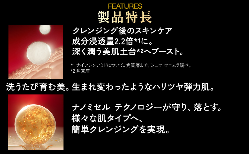 シュウ ウエムラ アルティム8∞ スブリム ビューティ クレンジング オイルn 450ml | ロレアル クレンジング クレンジングオイル スキンケア メイク落とし 化粧品 フェイシャルトリートメント 椿オイル LANCOME