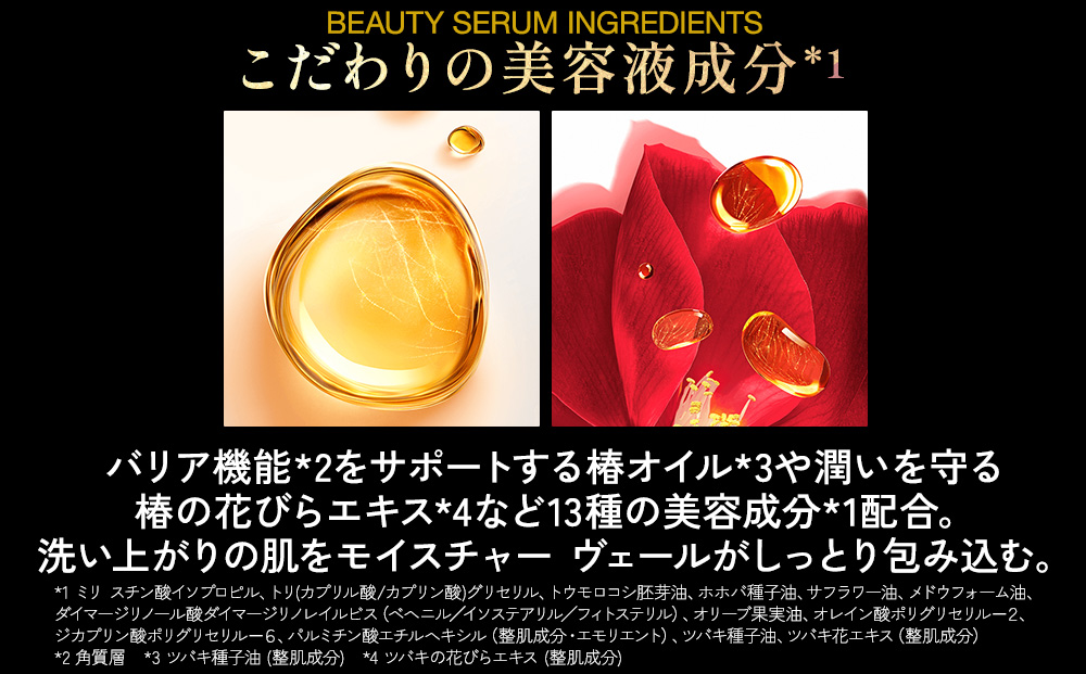 シュウ ウエムラ アルティム8∞ スブリム ビューティ クレンジング オイルn 450ml | ロレアル クレンジング クレンジングオイル スキンケア メイク落とし 化粧品 フェイシャルトリートメント 椿オイル LANCOME